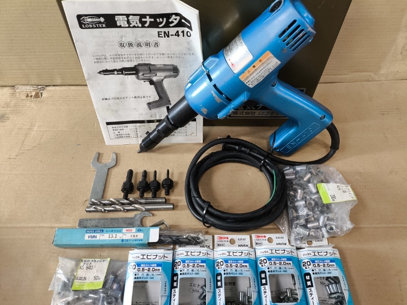 ロブテックス ROBSTER 電気ナッター EN-410 エビ かしめ作業 ロブテックス ROBSTER 電気ナッター EN-410 エビ かしめ作業