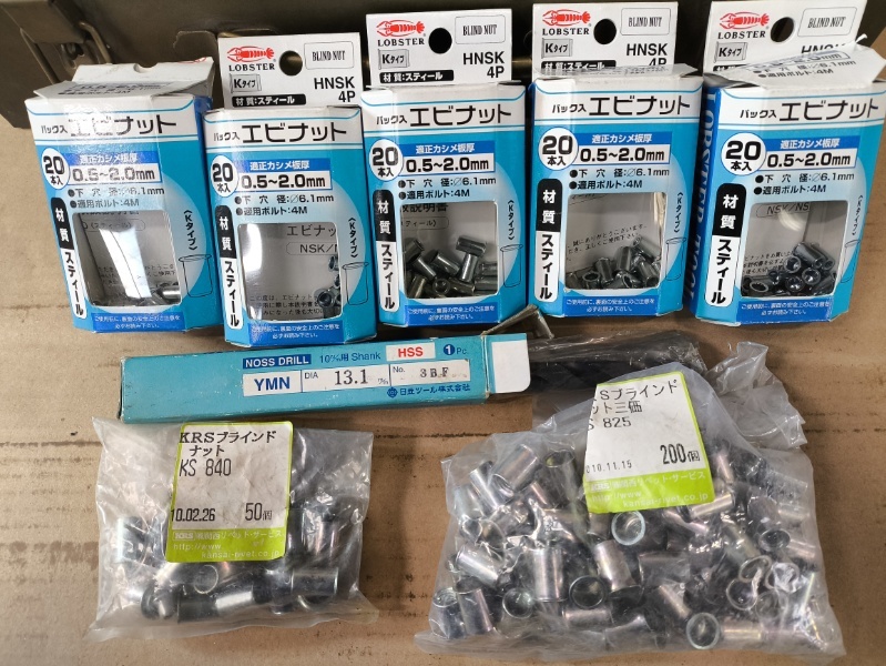 ロブテックス ROBSTER 電気ナッター EN-410 エビ かしめ作業 ロブテックス ROBSTER 電気ナッター EN-410 エビ かしめ作業