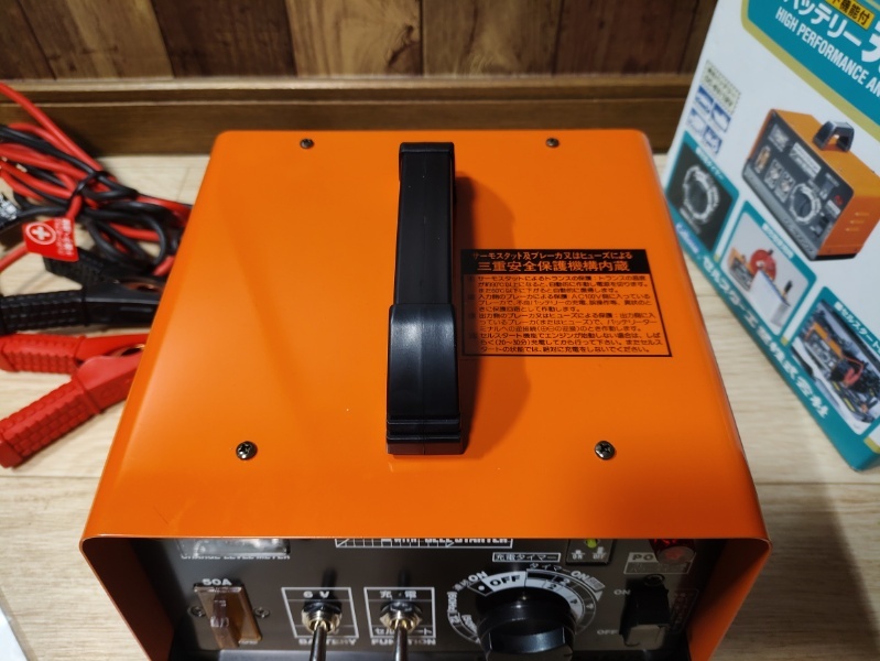 新品 セルスター CELLSTAR CC-1100DX 12V 6V タイマー セルスターター機能付