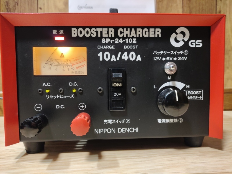 美品 GSユアサ 6V～24V SP1-24-10Z 充電器 バッテリーチャージャー_画像2