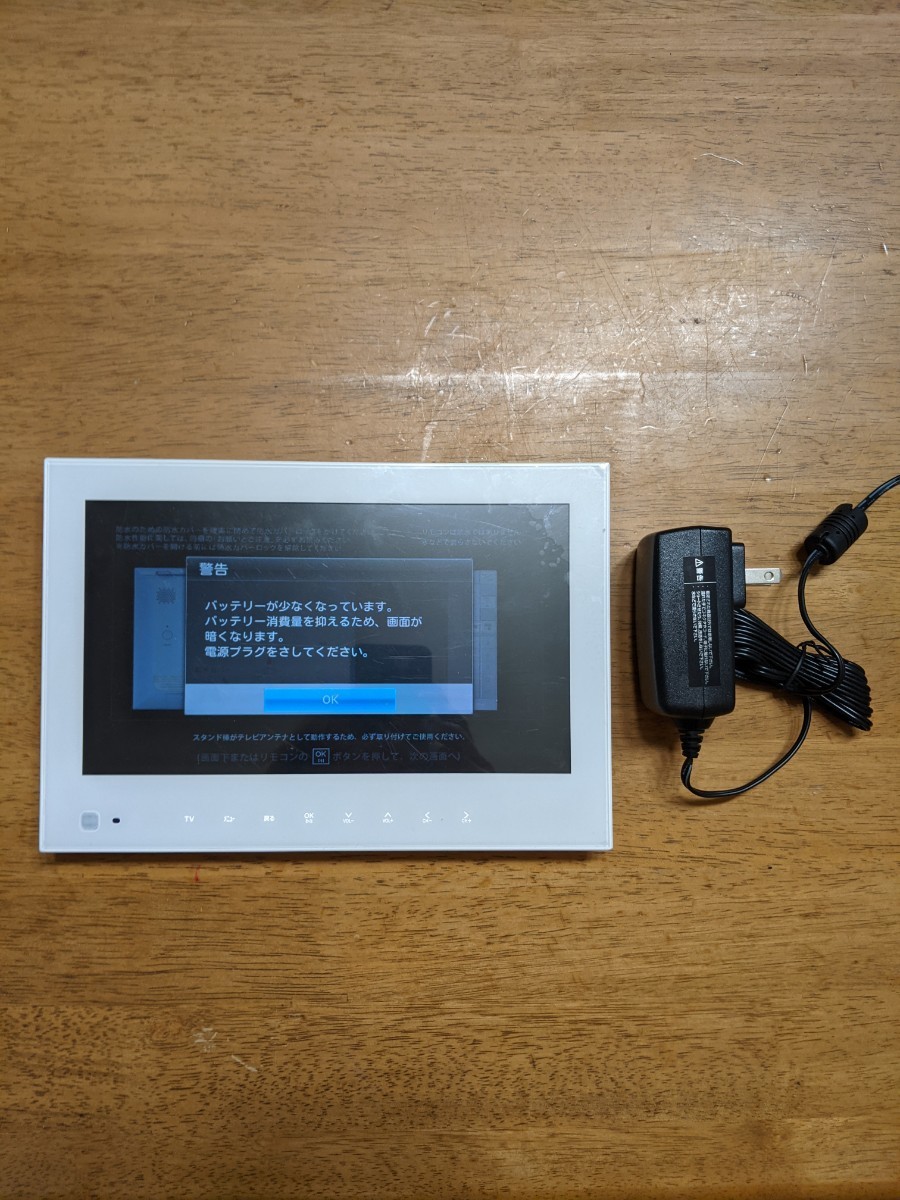 IY0266 SoftBank 202HW/ポータブルテレビ 動作品 現状品の画像3