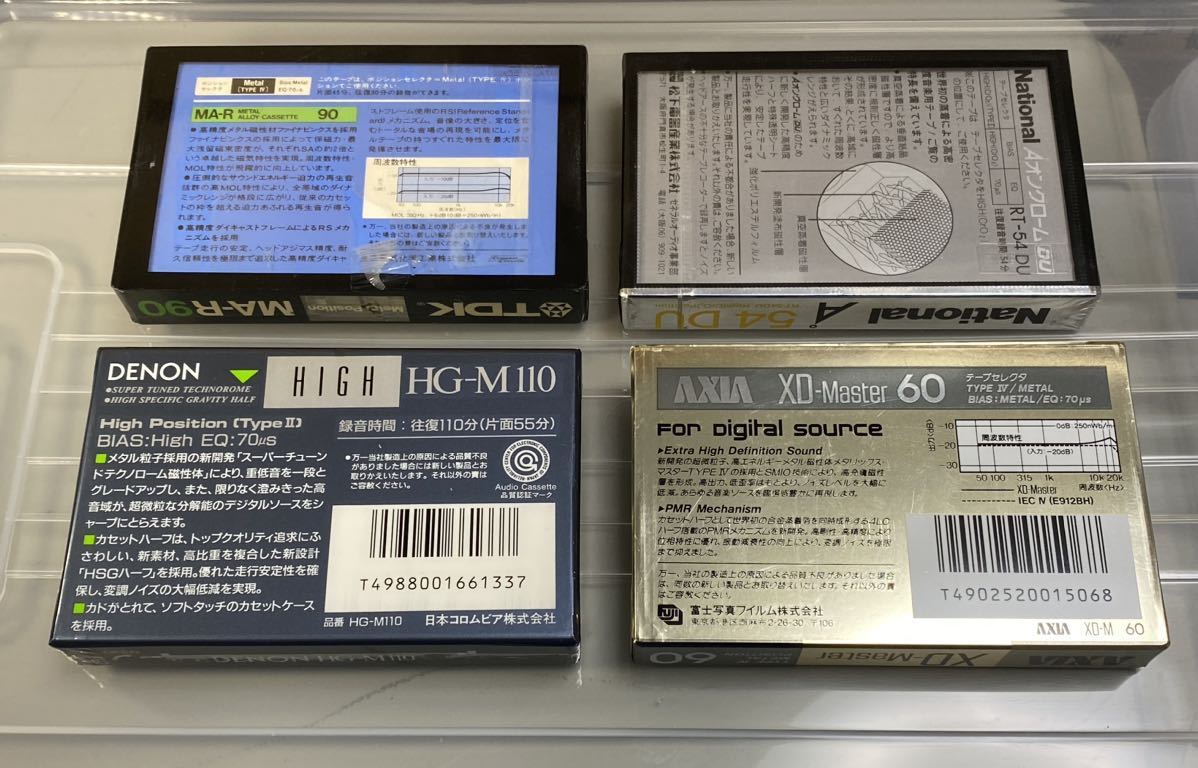 カセットテープ メタル　ハイポジ　TDK MA-R 90 AXIA XD master 60 ナショナル オングロームDU 54 DENON HG-M 110 計4本　新品未開封品_画像2