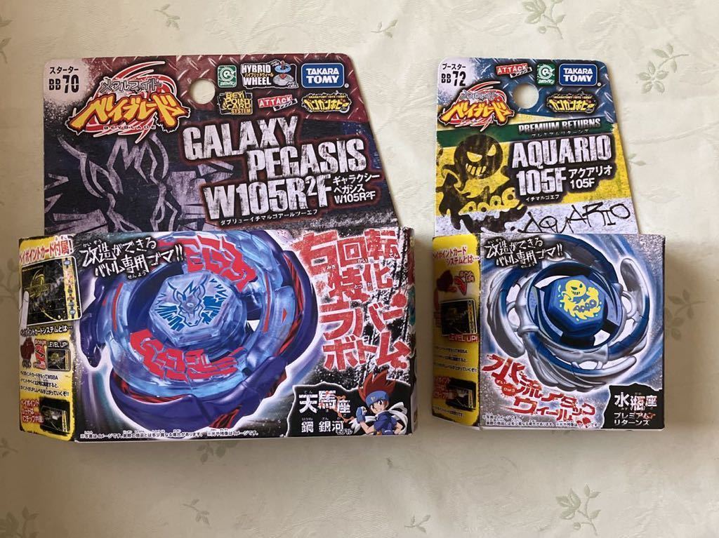 Bibian 比比昂 - 未開封メタルファイトベイブレード BB120 BB70 Bibian 比比昂 - 未開封メタルファイトベイブレード BB120 BB70