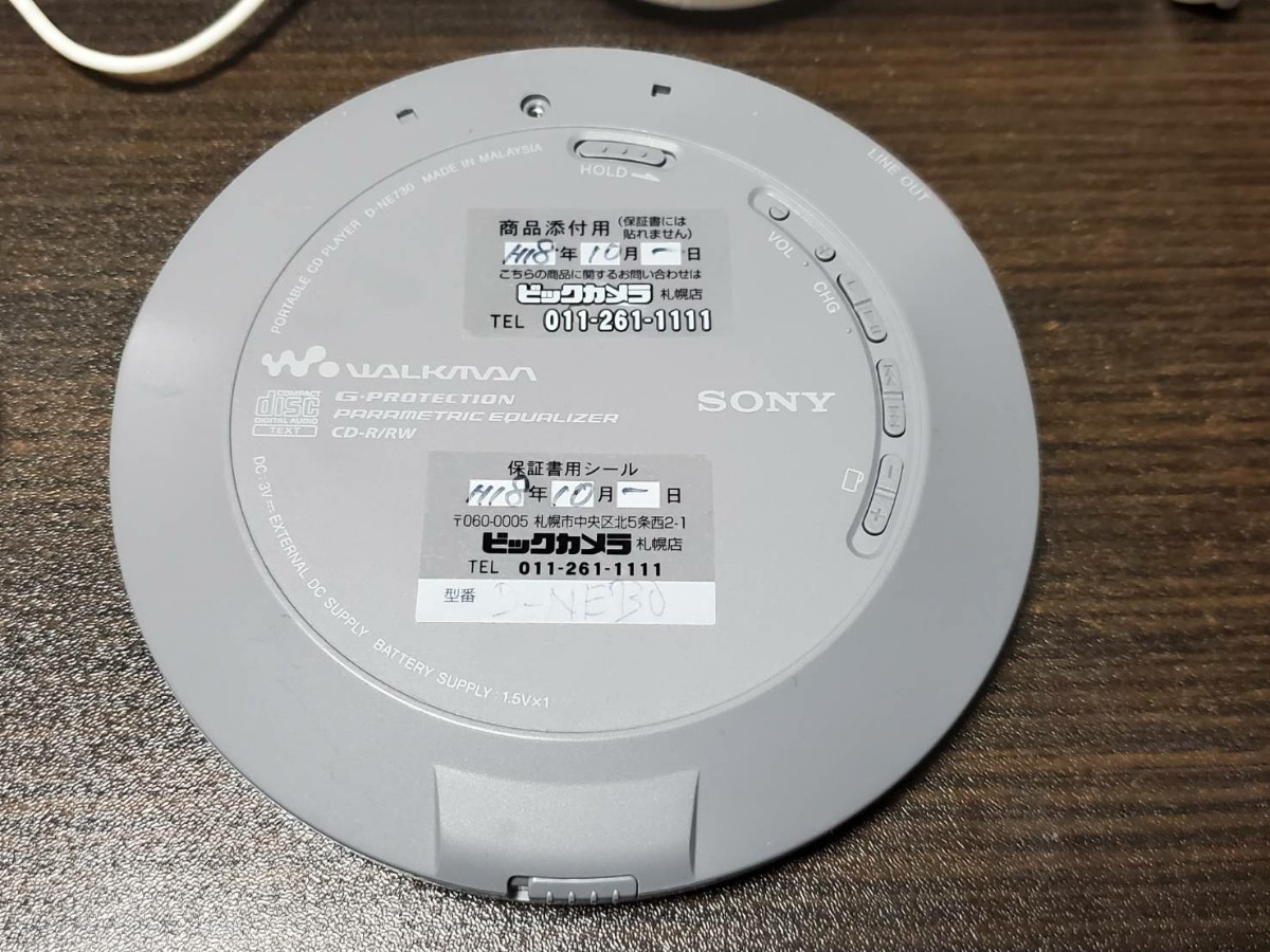 SONY D-NE730 CDウォークマン ソニー walkman 本体 リモコン RM-MC53EL イヤホン MDR-E010 電池ボックス 付属品有り 動作確認済み送料無料_画像3