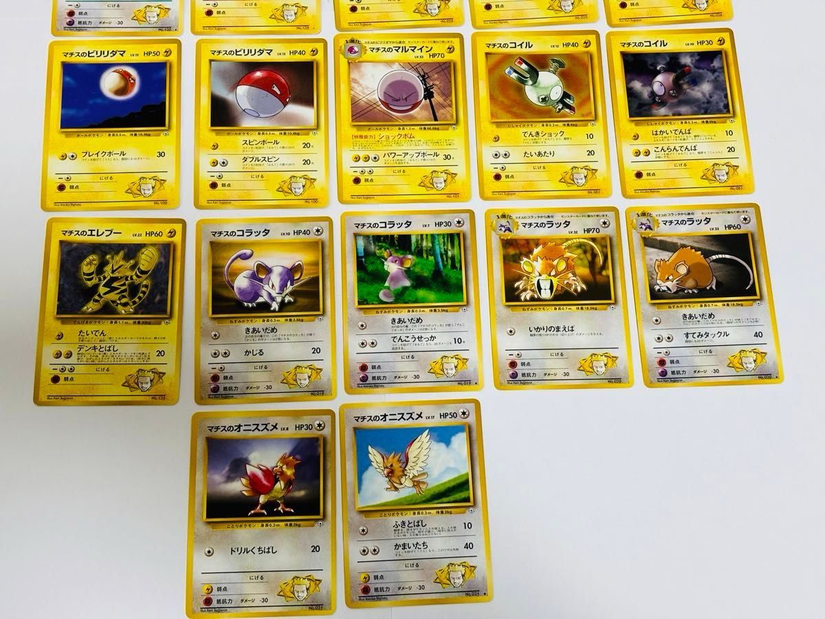 ポケモンカード 旧裏 ポケモンジムシリーズ クチバシティジム ポケモンカード 旧裏 ポケモンジムシリーズ クチバシティジム