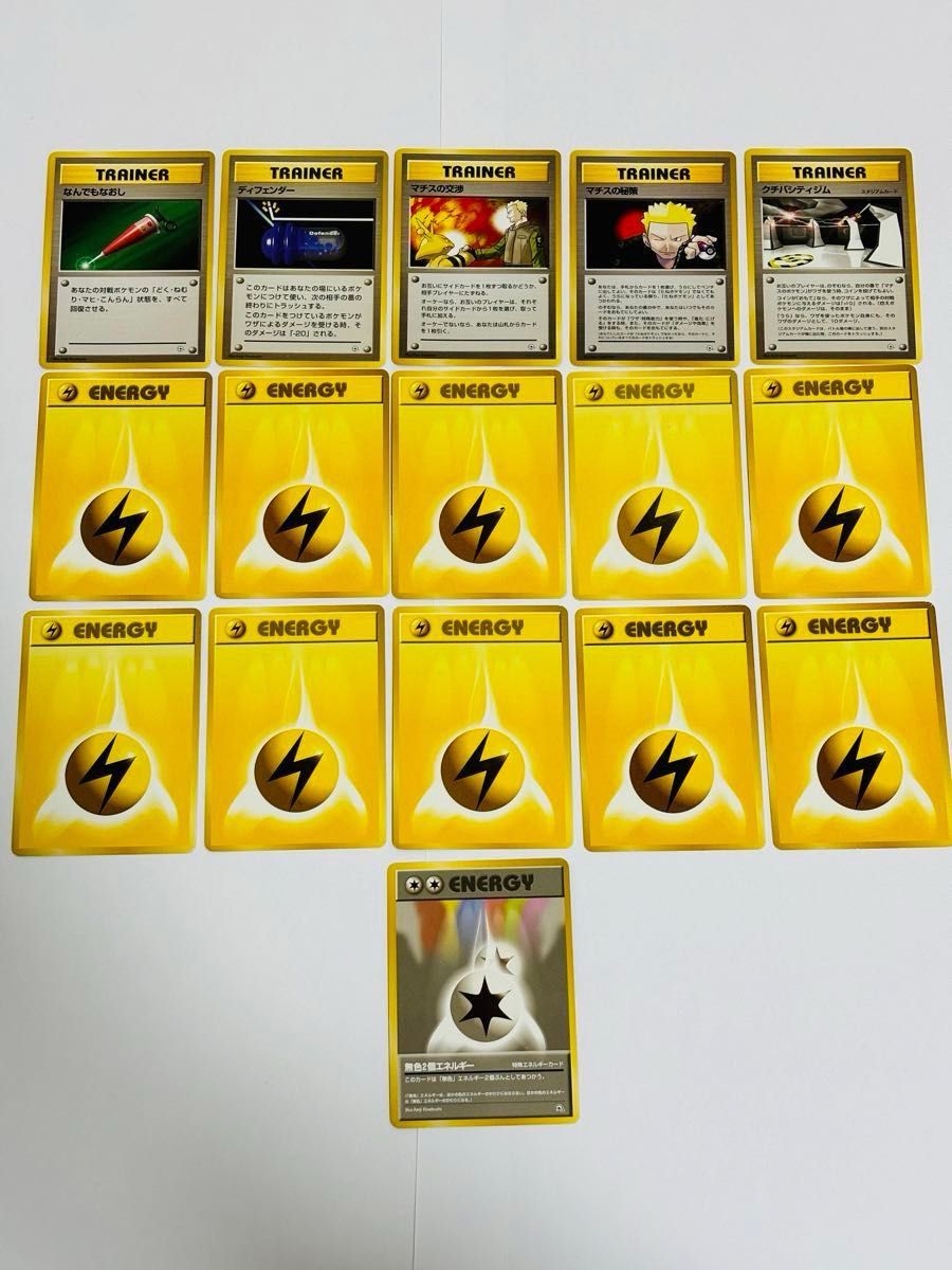 ポケモンカード 旧裏 ポケモンジムシリーズ クチバシティジム ポケモンカード 旧裏 ポケモンジムシリーズ クチバシティジム
