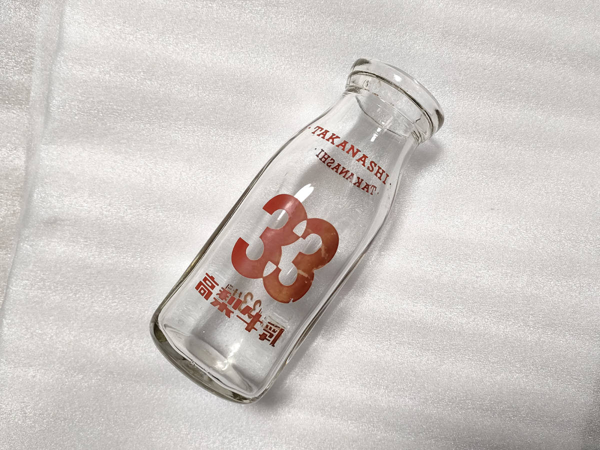 組合 赤チンキ ZENKOREN 小瓶 レトロ ガラス瓶 ホトルティキンク