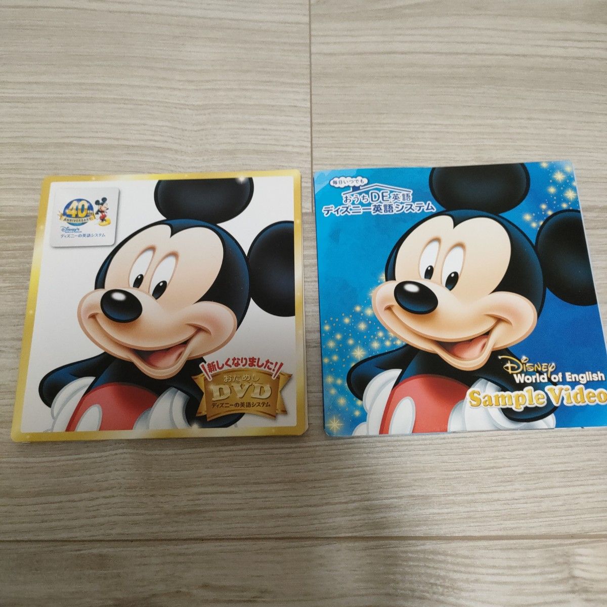 ディズニー　英語　CD DVD ワールドファミリー