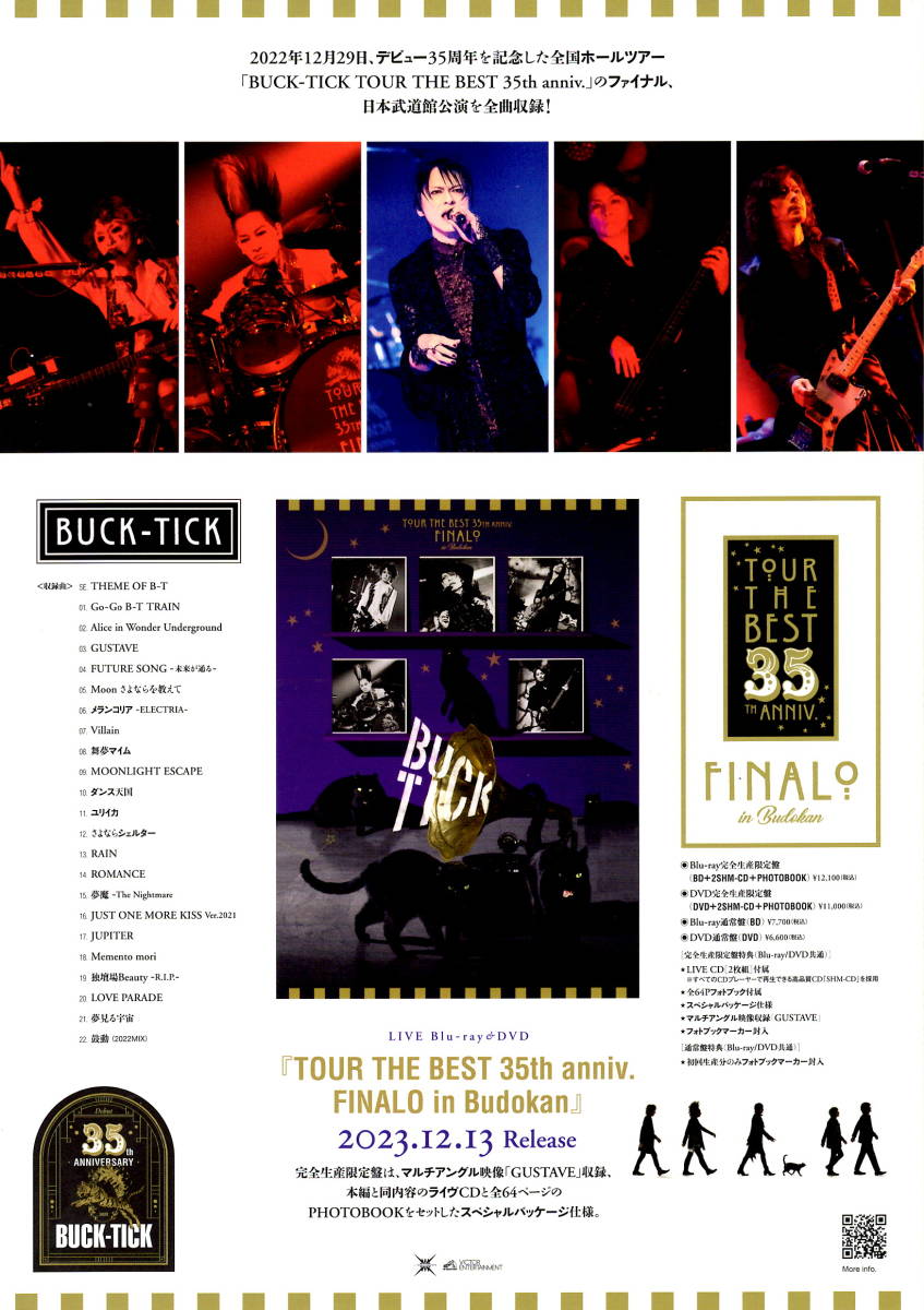 送料無料  5枚  BUCK-TICK  TOUR THE BEST ３５th anniv.FINALO in Budokanの画像1