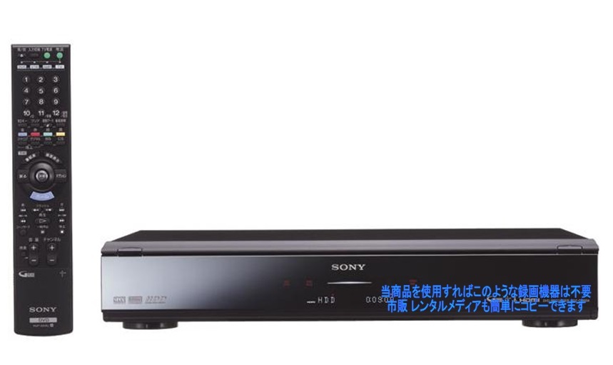 送料無料 DVD Blu-ray かんたんダビング ネット動画対応 特典付_画像1