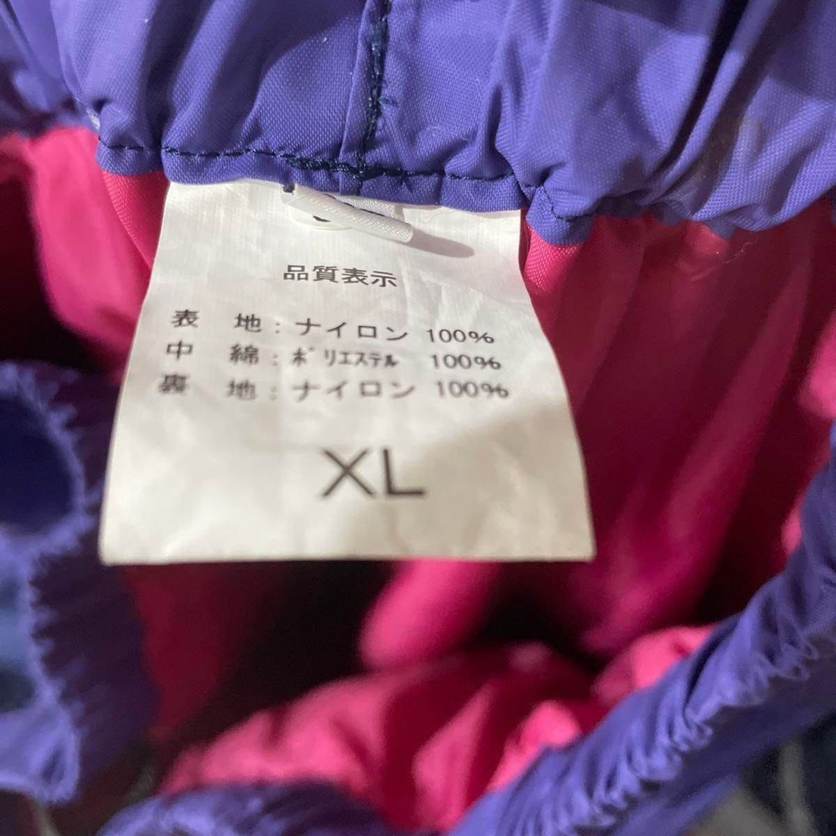 ヤクルトレディ 防寒着|Yahoo!フリマ(旧PayPayフリマ) ヤクルトレディ 防寒着|Yahoo!フリマ(旧PayPayフリマ)