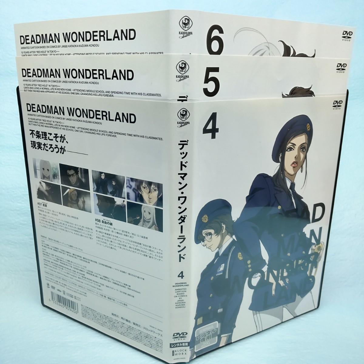 デッドマン・ワンダーランド】6巻セット/ 全巻/ アニメDVD /新品 デッドマン・ワンダーランド】6巻セット/ 全巻/ アニメDVD /新品
