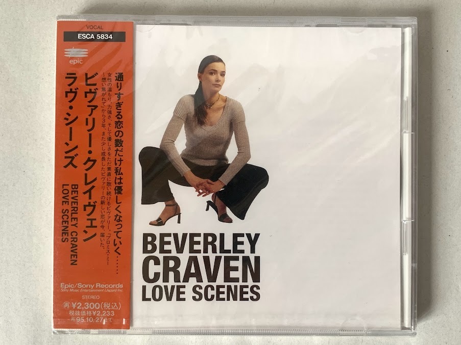 未開封 見本品 ビヴァリー・クレイヴェン Beverley Craven ラヴ・シーンズ Love Scenes プロモ盤の画像1