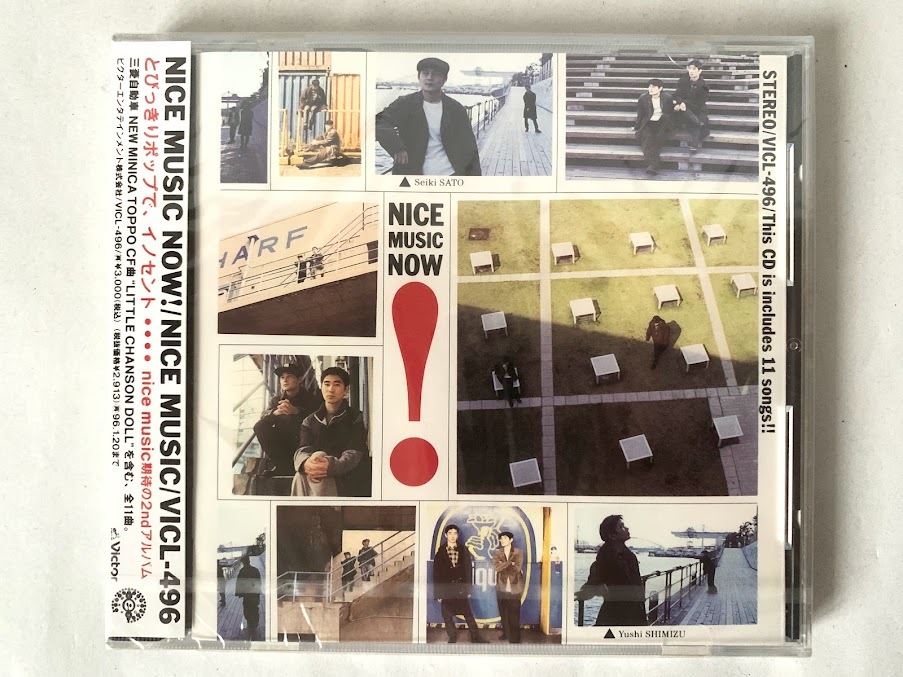 未開封 見本品 ナイス・ミュージック NICE MUSIC NOW! プロモ盤_画像1