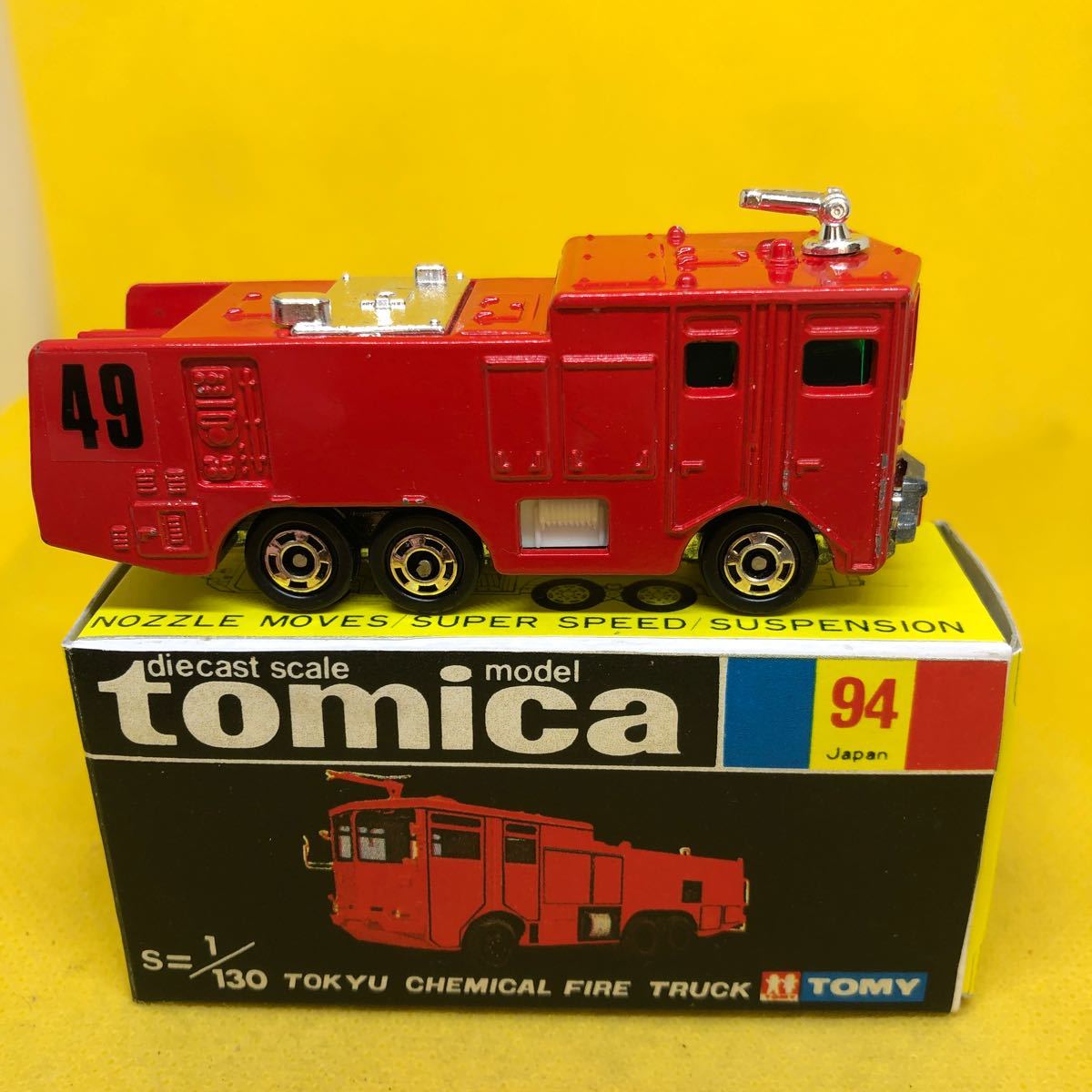 トミカ　日本製　黒箱　94 東急化学消防車　当時物　絶版_画像3