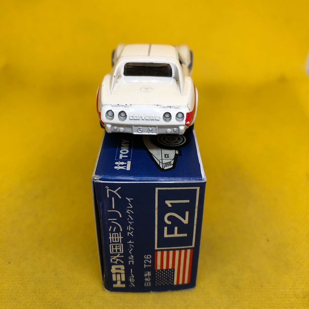 トミカ　日本製　青箱　F21 シボレー　コルベット　スティングレイ　当時物　絶版_画像4