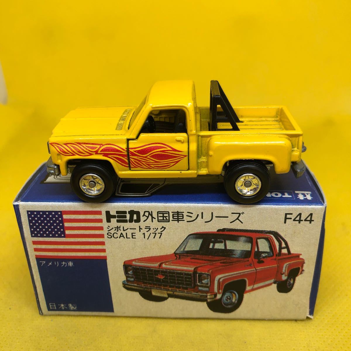 トミカ 日本製 青箱 F44 シボレー トラック 当時物 絶版 ②(乗用車