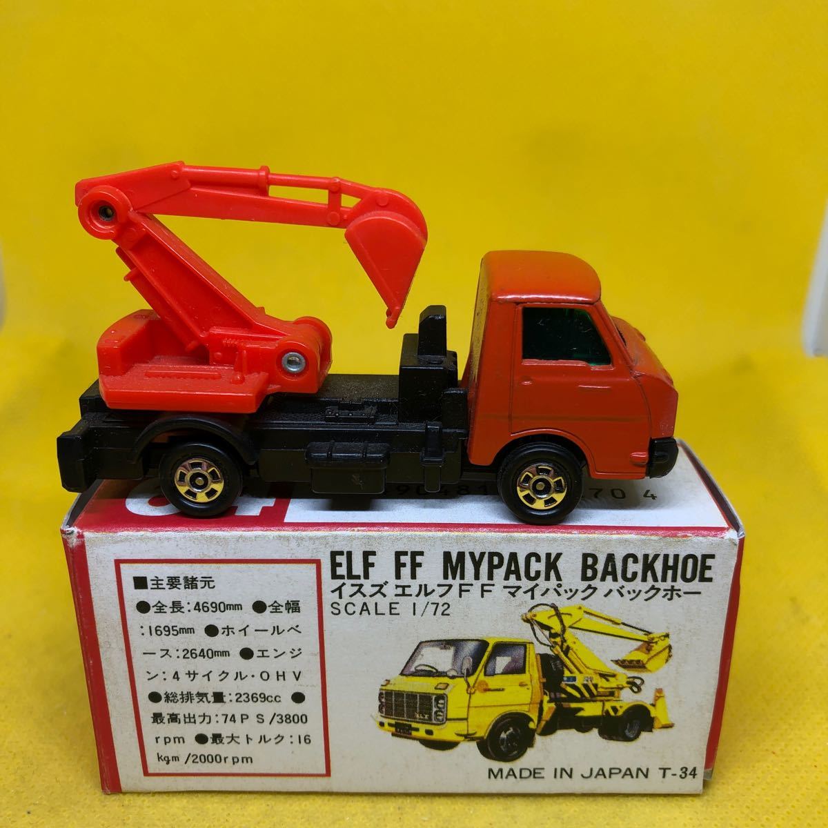 トミカ　日本製　赤箱　64 いすゞ　エルフ　FFマイパック　バックホー　当時物　絶版　②_画像3
