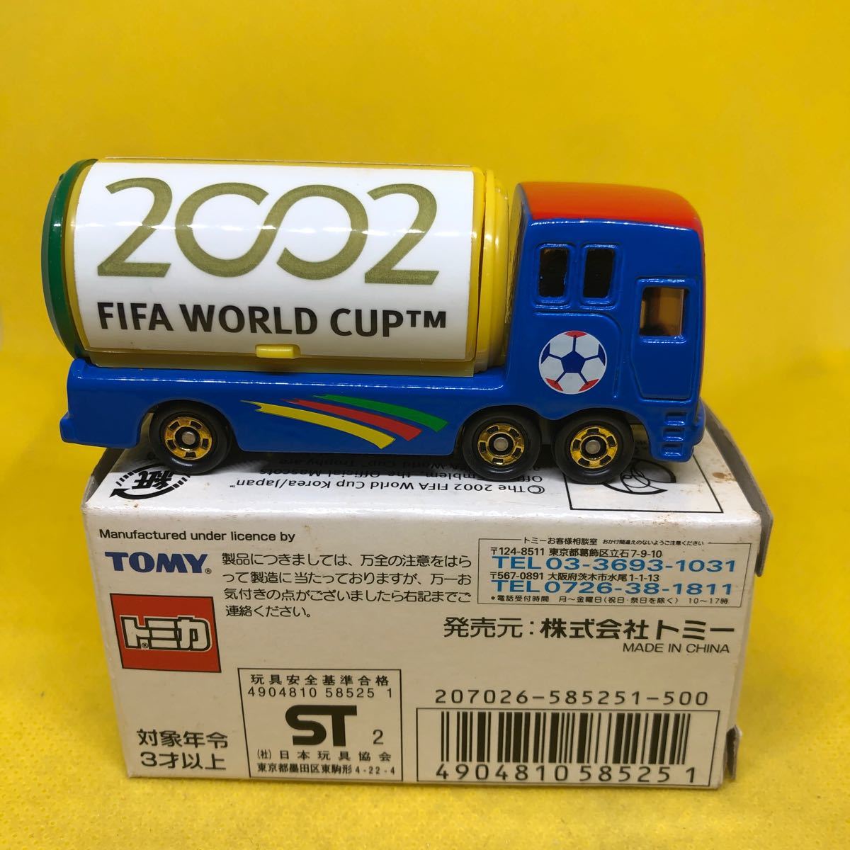 トミカ　2002 日韓ワールドカップ　イベントカー　当時物　絶版　ゆうパケット不可_画像3