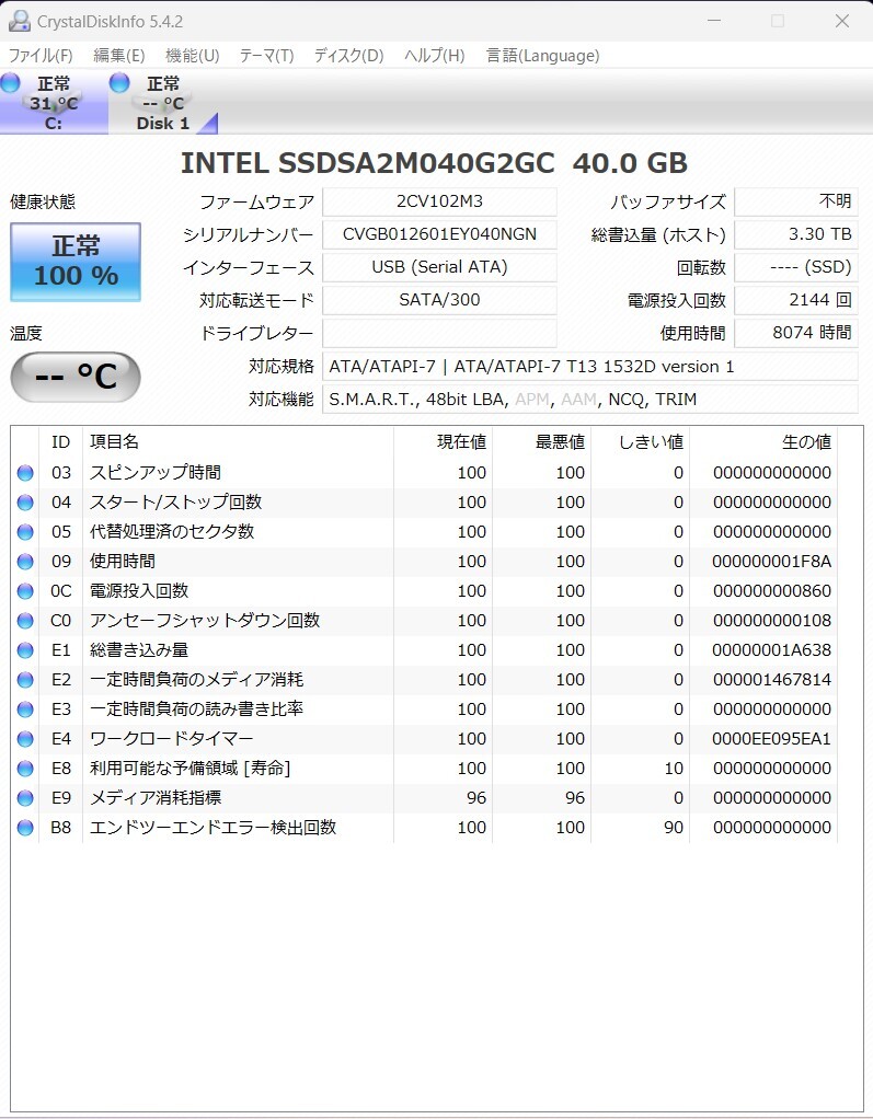 Intel SSD X25-V 40GB MLC SSDSA2M040G2GC　動作品 2_画像3