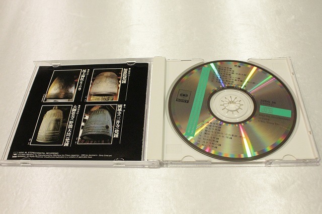 K27【即決・送料無料】CD 梵鐘 32DG-36 デジタル BONSHO_画像3