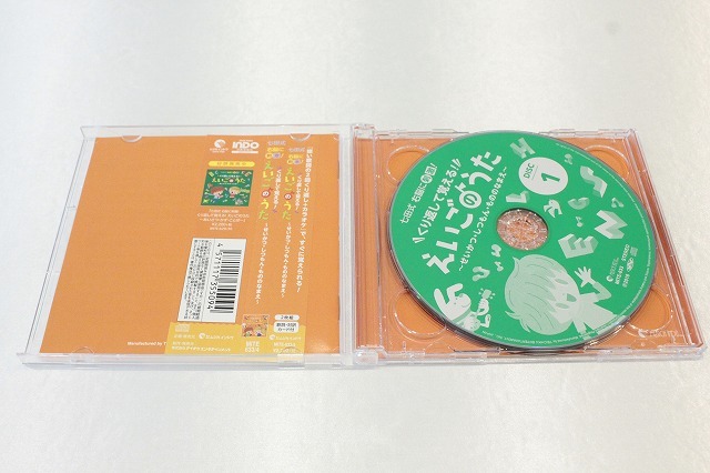 A80【即決・送料無料】七田式 右脳に刺激！！ くり返して覚えるえいごのうた せいかつ・しつもん・もののなまえ CD_画像2