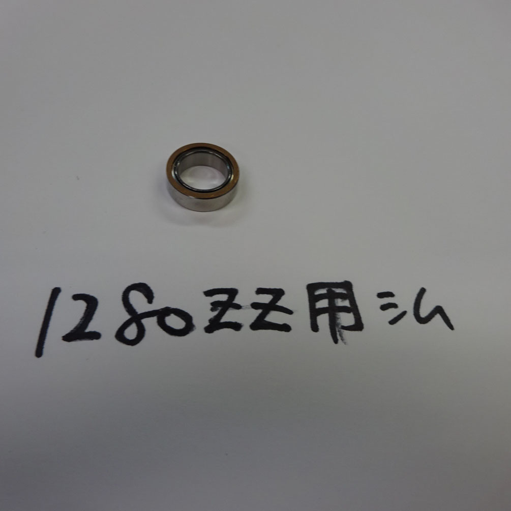 シム 10-12-0.05～0.1 シマノ純正シムセット 1280ZZ用座金 外径合わせ 22ステラ ドライブギア調整 1022D_画像4