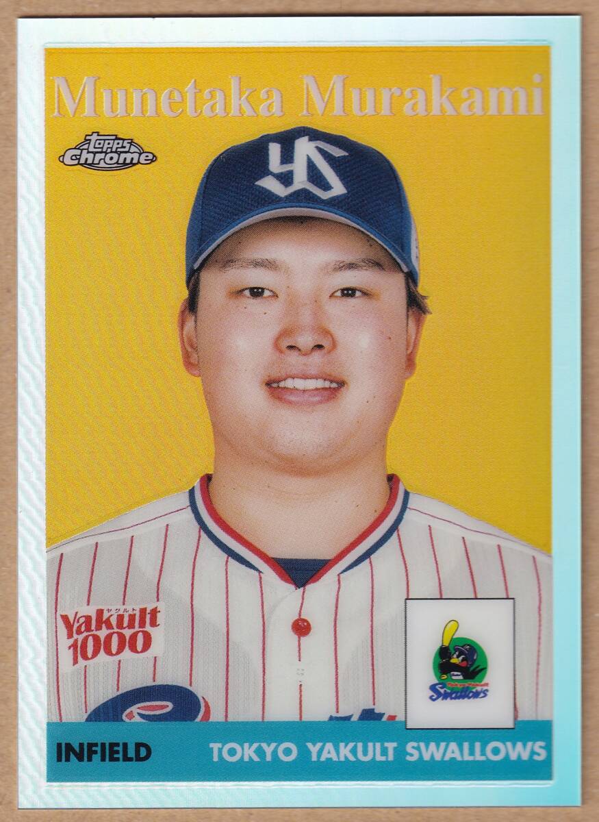 【村上宗隆】TOPPS NPB 少シリ＆インサート４枚セット③ / 2022 / 2023 / BOWMAN / CHROME / 東京ヤクルトスワローズ【三冠王】_画像8