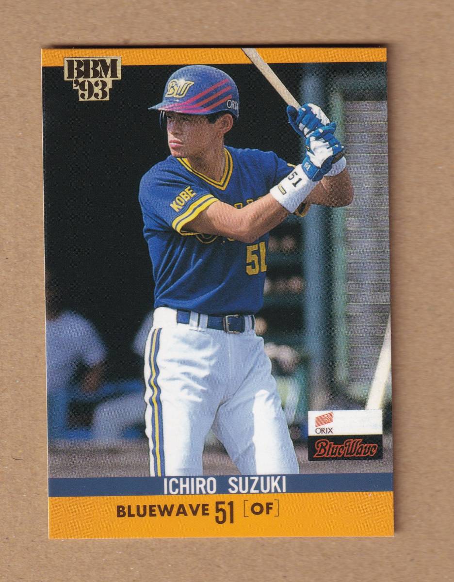 【イチロー】1993 BBM #239 鈴木一朗 / ICHIRO SUZUKI RC / オリックス【ルーキーカード】