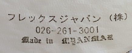 9571 美品!! ORIHICA オリヒカ ホリゾンタルカラー ギンガムチェック チェック 柄 長袖 シャツ ホワイト グレー ネイビー 白 灰 紺 Mの画像5