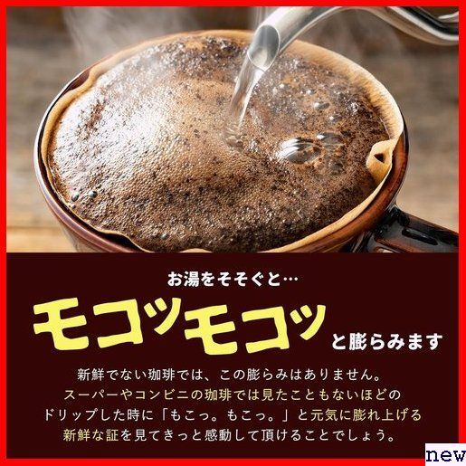 新品◆ 澤井珈琲 豆のまま 200杯分 4 x 500g 2kg ビク 2種類 コーヒー豆 専門店 コーヒー 22_画像5
