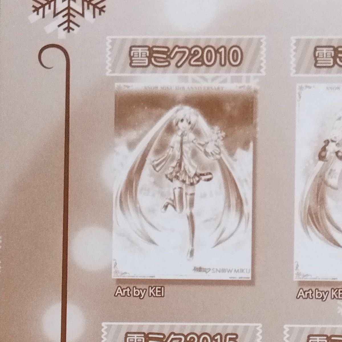 雪ミク2010 Art by KEI マルチクロスコレクション　SNOW MIKU 15th Anniversary 初音ミク