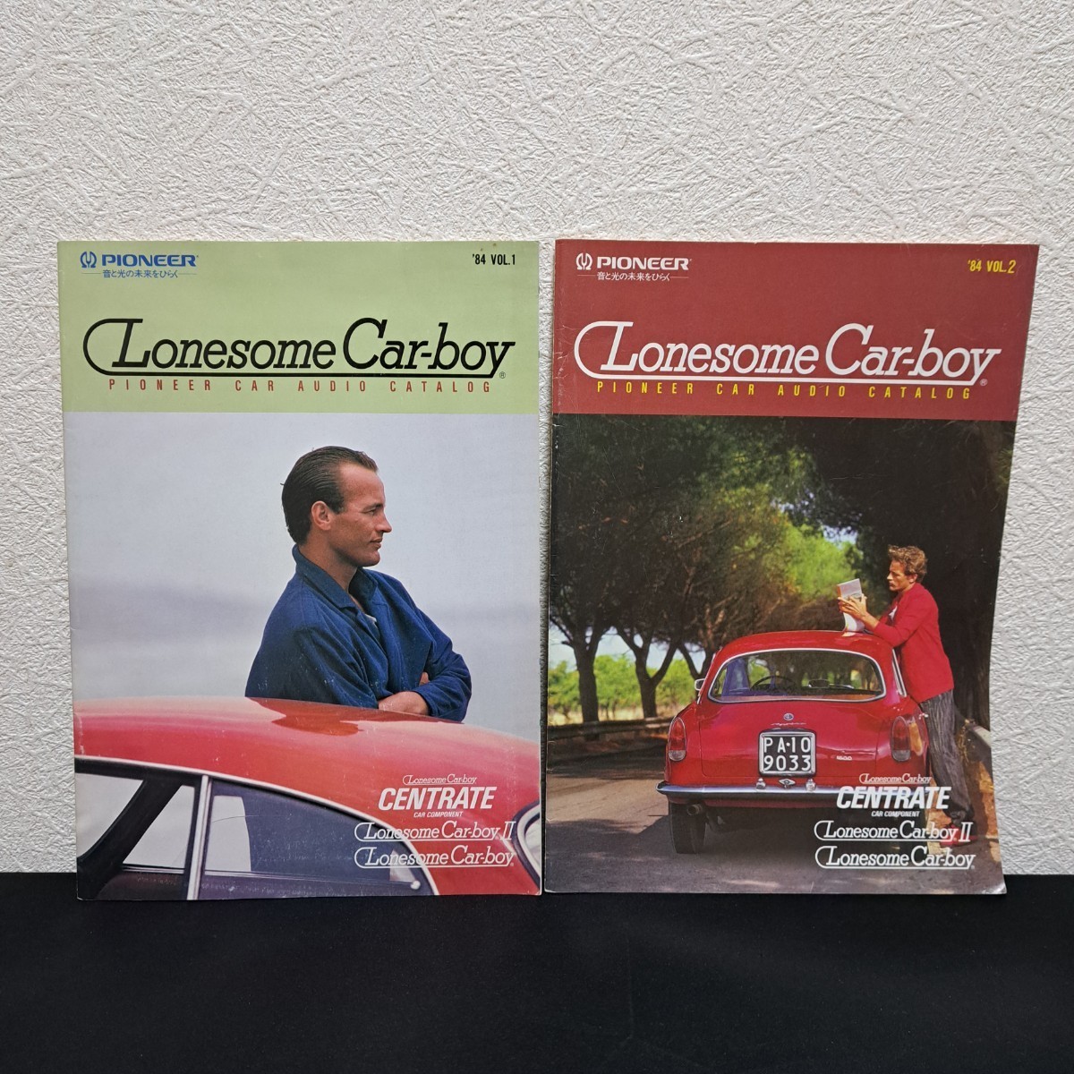 カーステレオ パンフ8冊 まとめ売り/パイオニア PIONEER/Lonesome Car-boy/LINE UP/HI-FI WAY/carrozzeria カロッツェリア//パンフレット_画像3