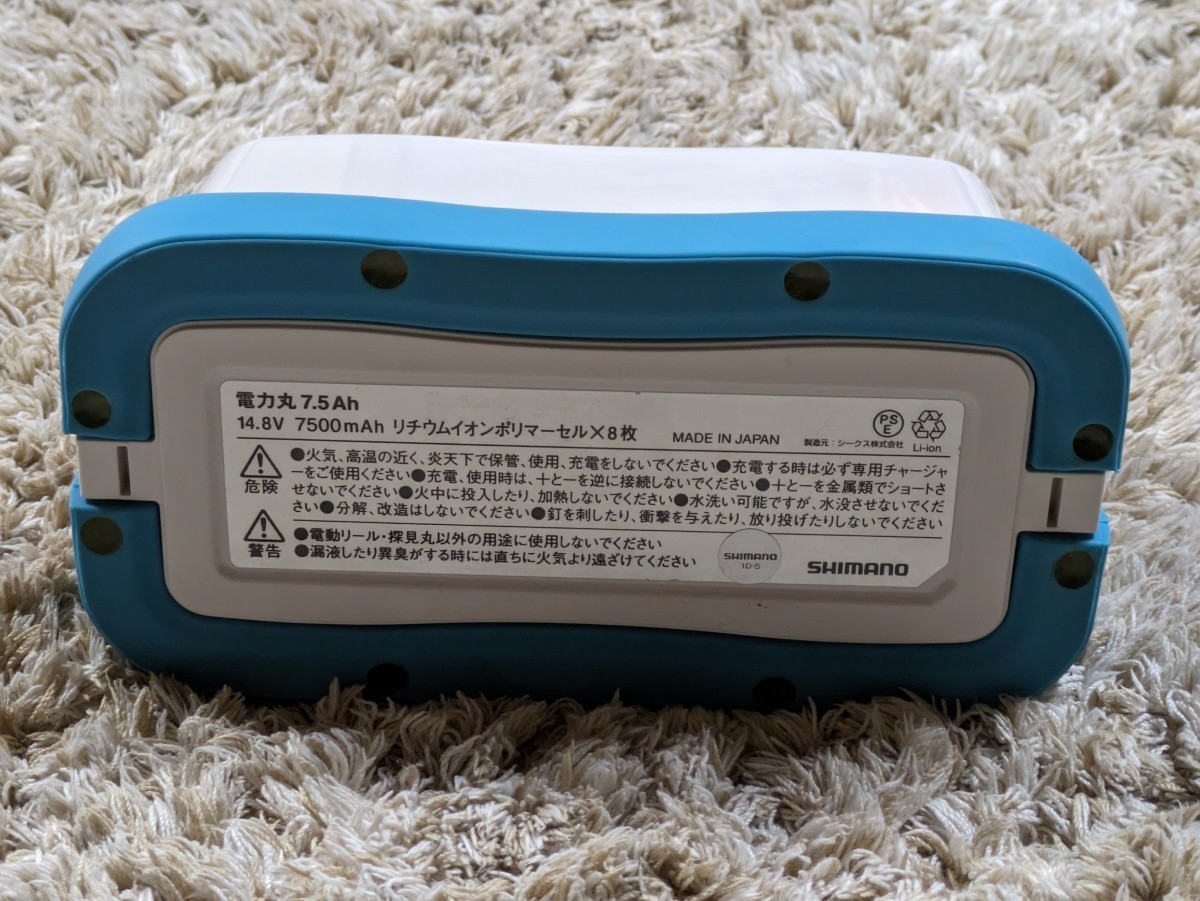 シマノ電力丸 7.5Ah 14.8v 電動リール 充電式リチウムイオンバッテリー 日本製品　_画像6