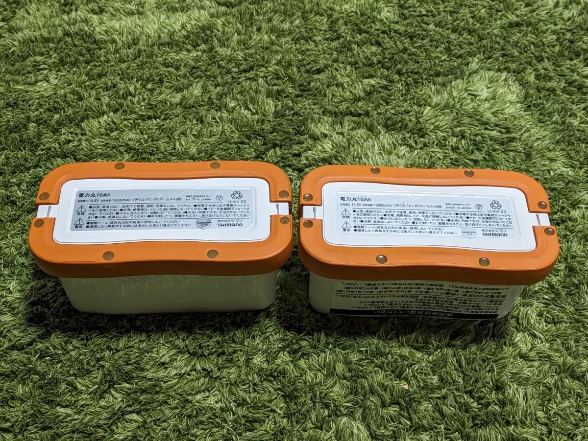 シマノ電力丸 10Ah 14.8V 電動リール 充電式リチウムイオンバッテリー 日本製品　合計2個 ジャンク　 　 _画像3