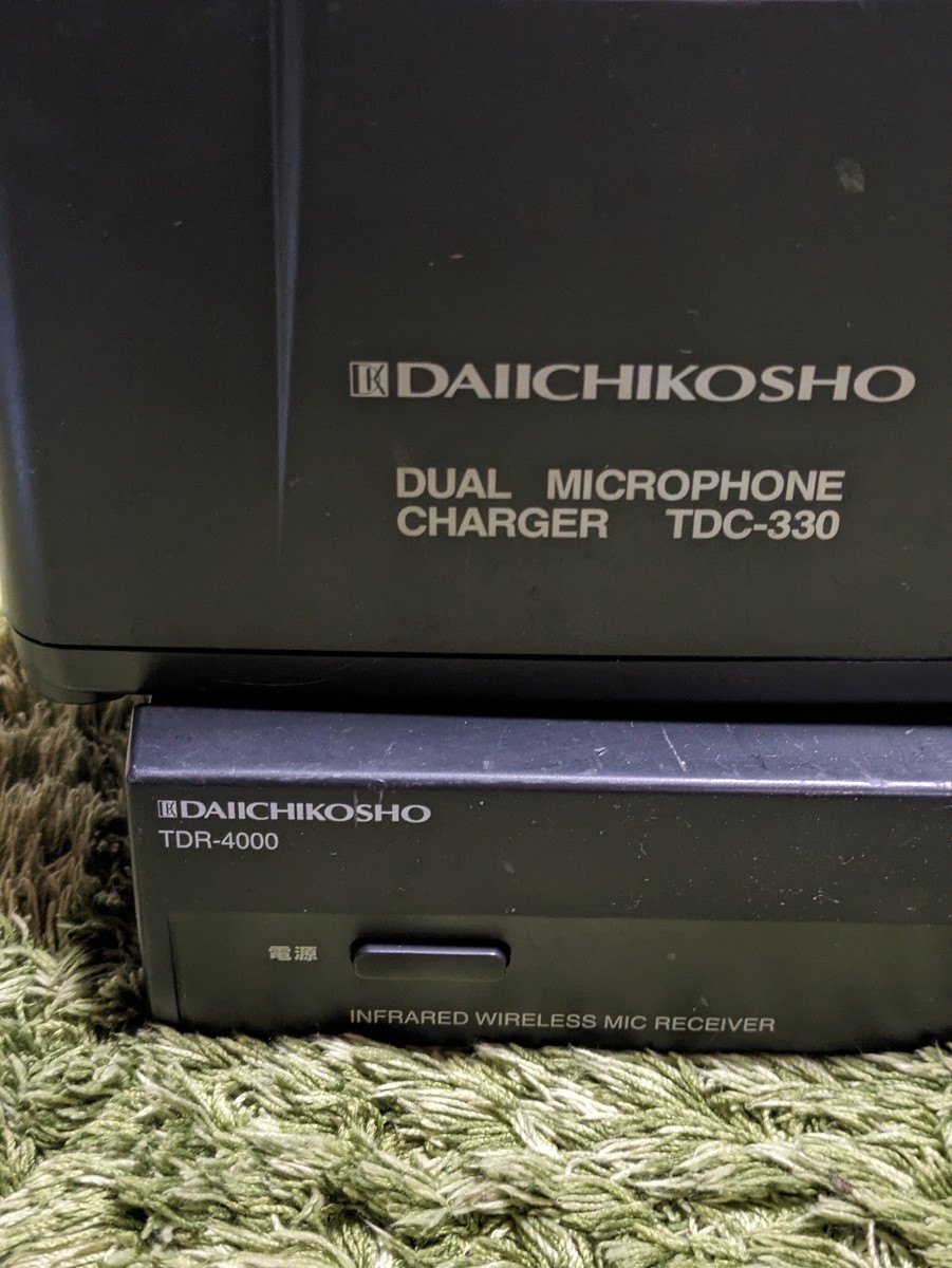 DAICHIKOSHO 第一興商 充電器セット TDC330 TDR-4000 カラオケ 　日本製品　ジャンク扱い 　　　　　　_画像2