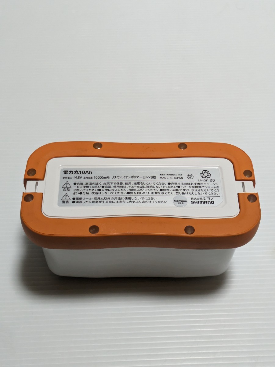 シマノ電力丸 10Ah 14.8V 電動リール 充電式リチウムイオンバッテリー 　日本製品 ジャンク　　 _画像3