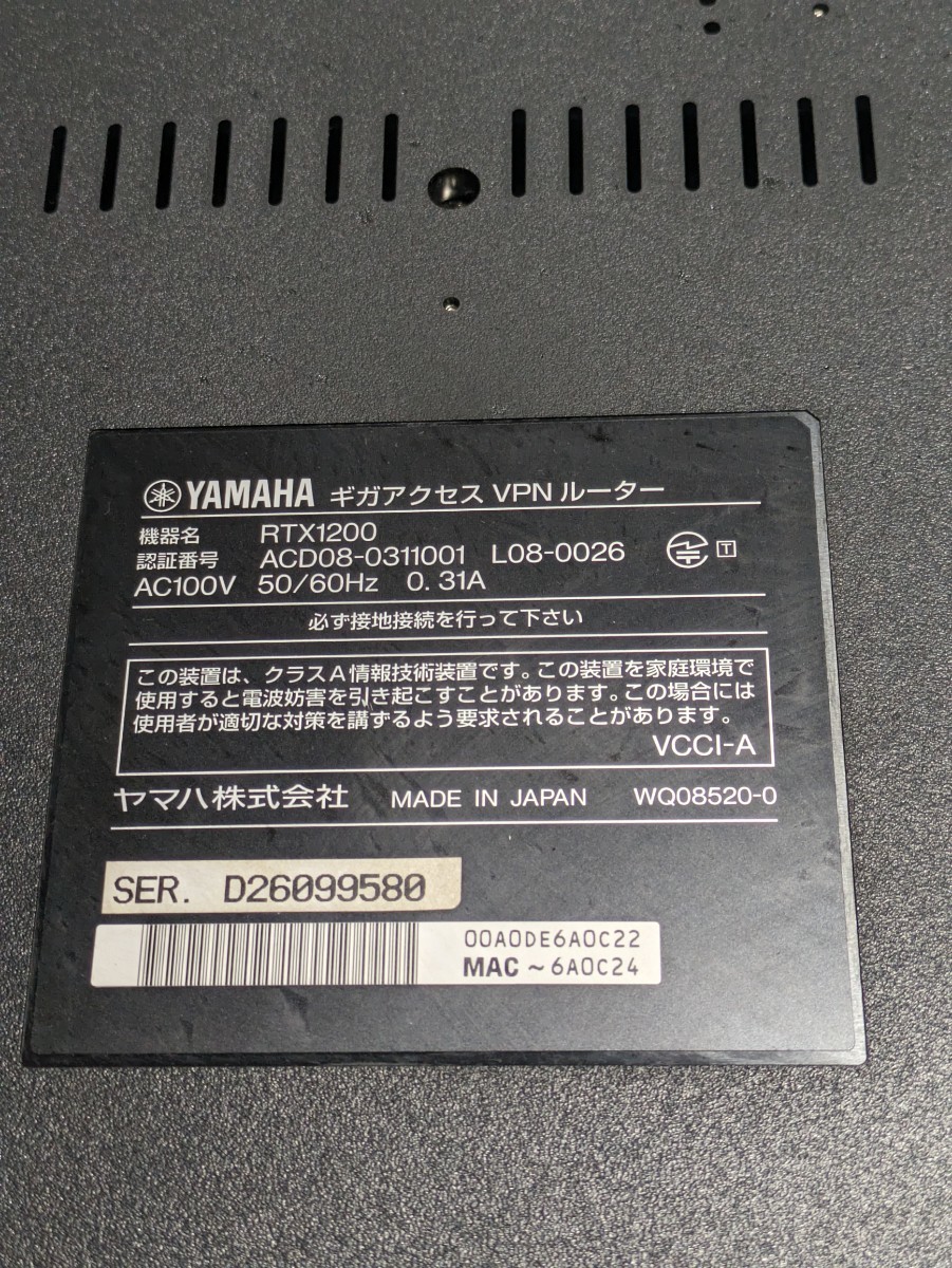 YAMAHA ギガアクセス VPN ルーター RTX1200 動作確認済み　日本製品_画像7
