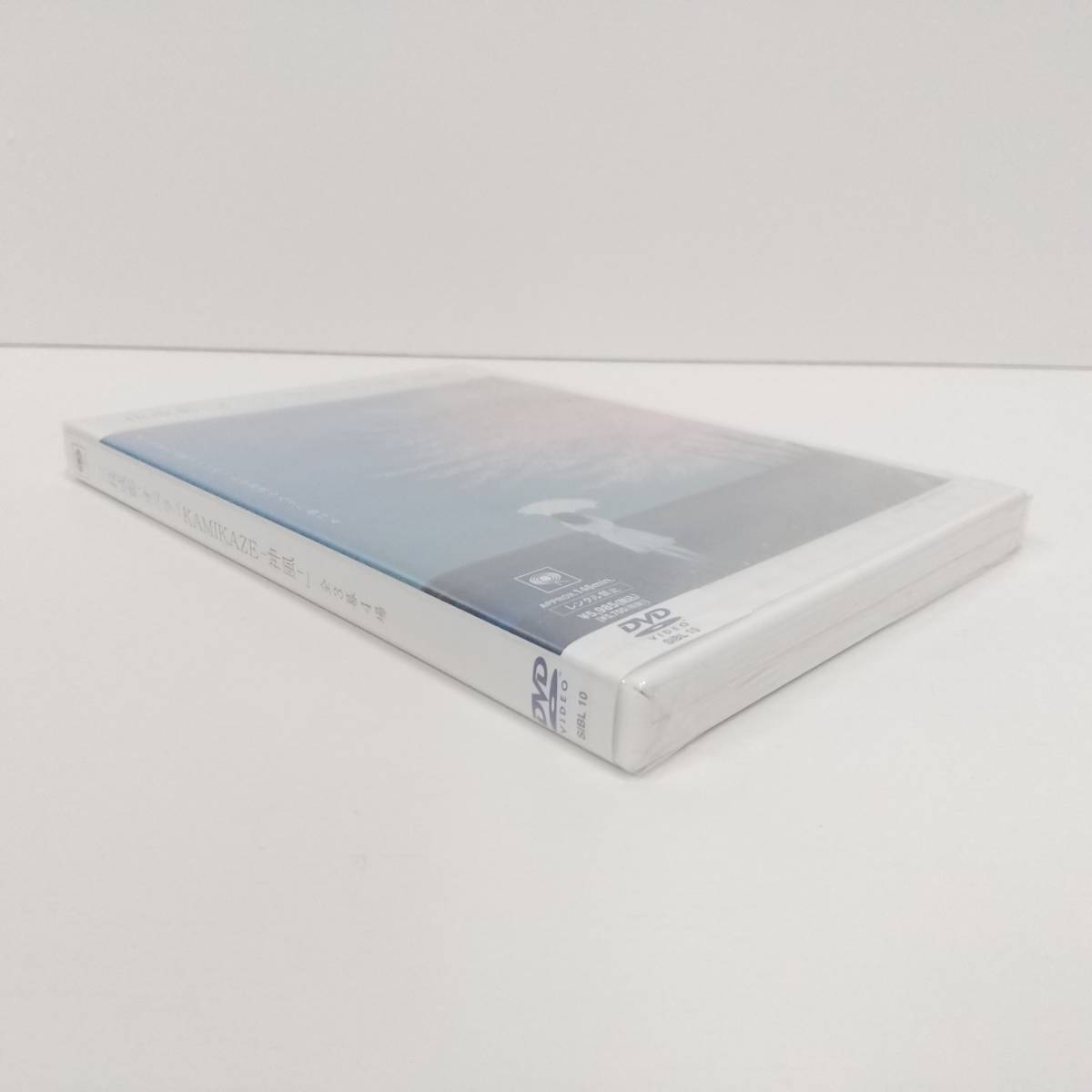 1758【未開封品 DVD】三枝成彰　オペラ「KAMIKAZE-神風-」_画像4
