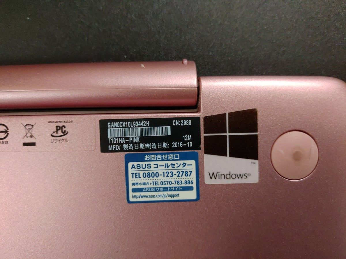 【ASUS】TransBook 10.1型 2-in-1　Windows10（SD64GB、メモリ2GB）Office付　ピンク