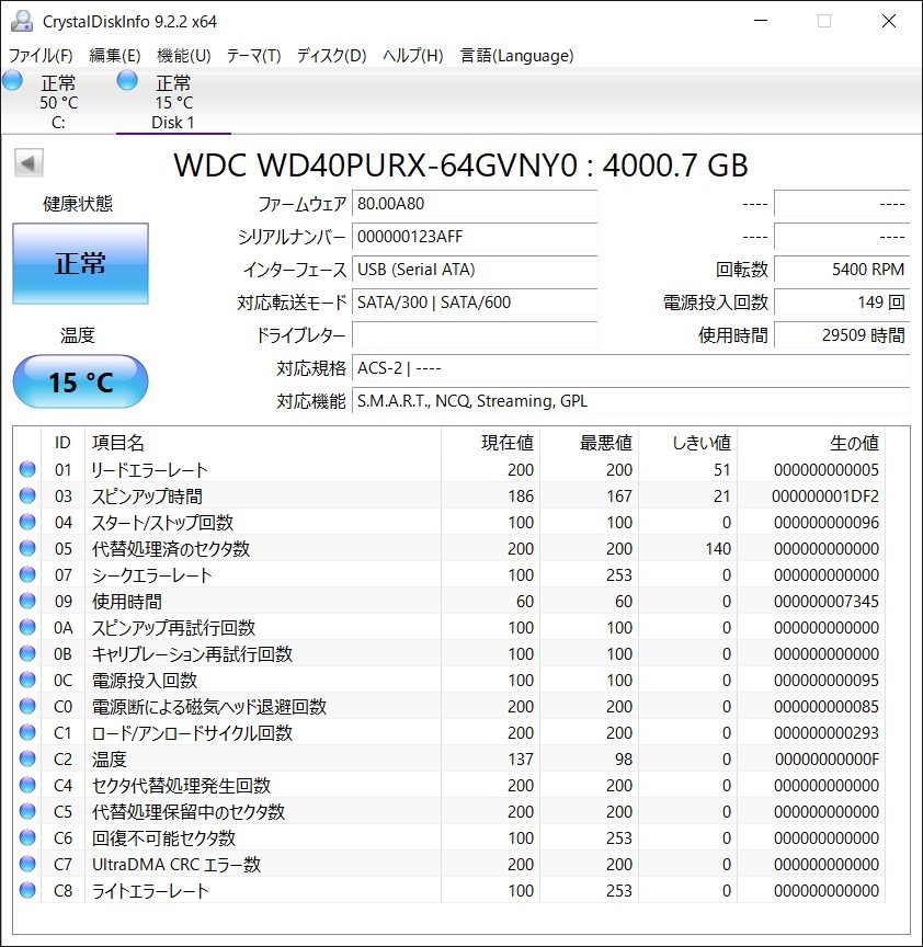 4TB HDD WD Purple_画像4