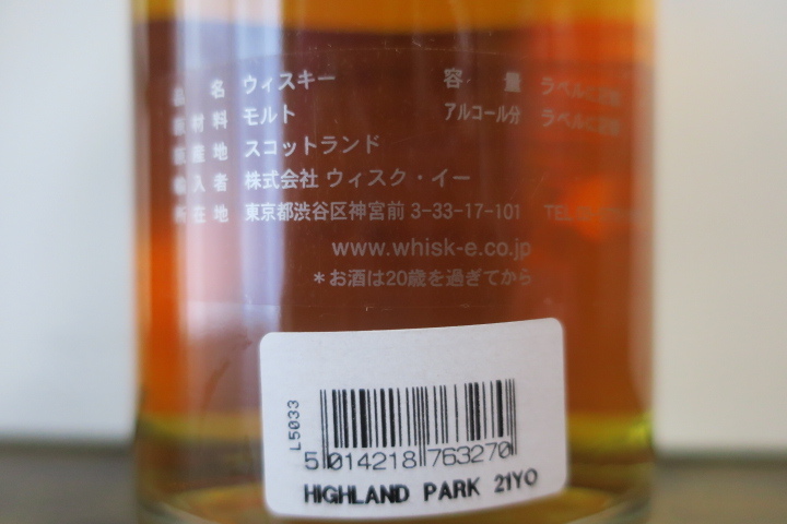 【希少】ハイランドパーク 1984-21y（Highland park）-Glenkeir Treasures - ”The Whisky shop & Douglas laing”★の画像8