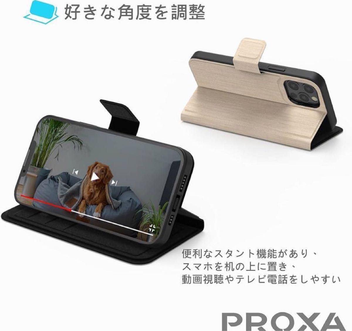 ☆新品未使用☆PROXA iPhone 13 Pro Max 用 財布型 ケース 手帳型 6.7インチ カード収納 アプリコット