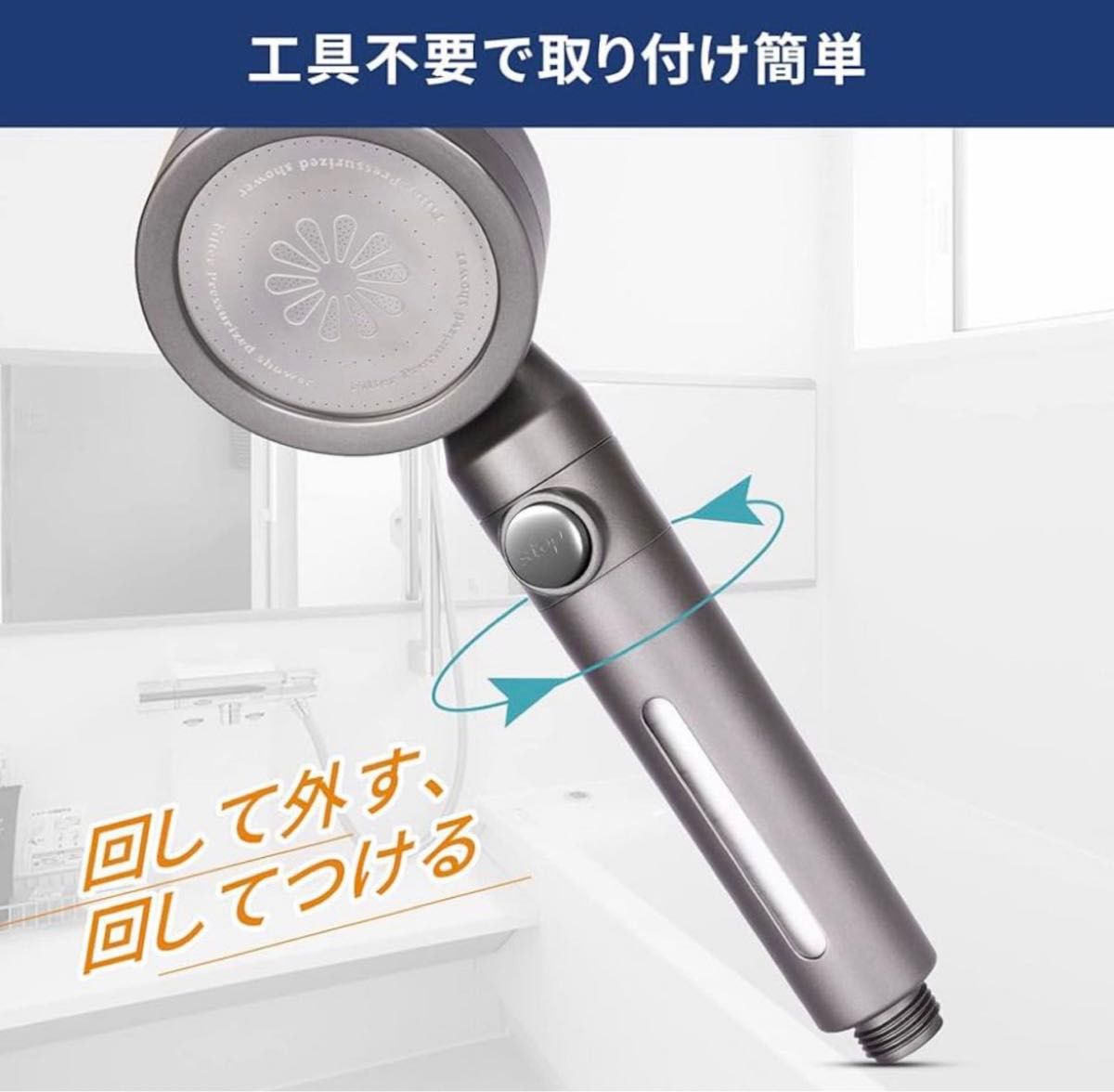 ☆新品未使用☆シャワーヘッド 節水 大面積シャワー 「BITTOP独自シルクタッチ水流」「半透明フィルター構造」