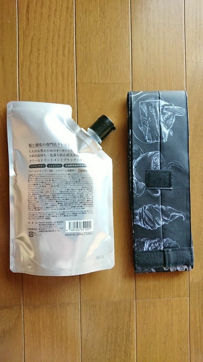 クレムドアン クリームトリートメントブラックシャンプー 400g クレムドアン クリームトリートメントブラックシャンプー 400g