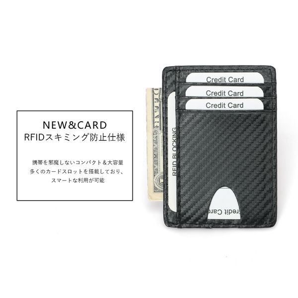 インナーカードケース 薄型 新品 メンズ レディース カードケース 財布 カーボンレザー 男性 RFID カード収納 ウォレット ブラック 黒_画像2