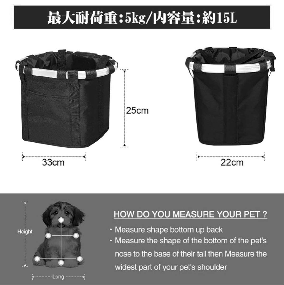 OIENNI 自転車かご 前かご 取り外し可能 自転車カゴ 自転車用バスケット 耐荷重5KG 脱着式 折りたたみ可能 _画像5