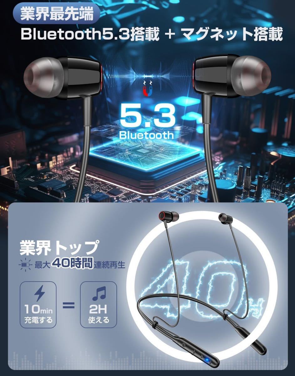 【2023新設計ネックバンド型・長さ調整・Bluetooth 5.3】 イヤホン 首掛け ブルートゥース CVC8.0ノイズキャンセリング Type-C急速充電 の画像3