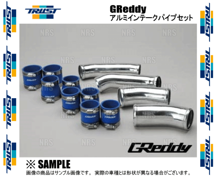 TRUST トラスト GReddy アルミインテークパイプセット スイフトスポーツ ZC33S K14C 2017/9～ ブローオフ装着車用 (12090902_画像2