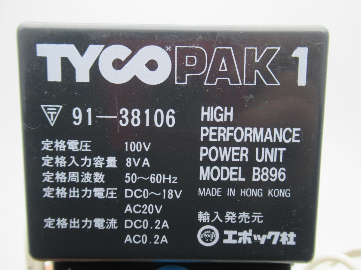 C390* Epo k company TYCOPAK1 high Performance power unit B896 50/60Hz railroad model Junk 